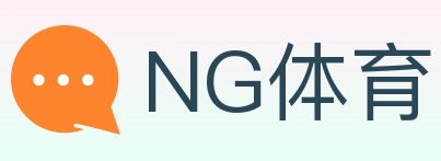 NG体育